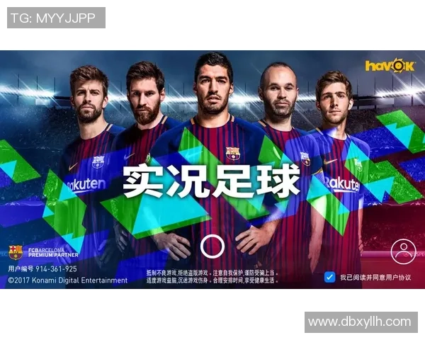 实况足球2017退役背后的故事与玩家们的怀旧情怀